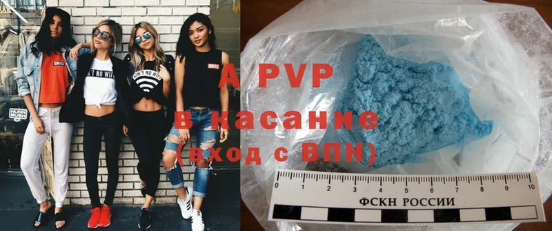 APVP СК  мега онион  Верхняя Тура 