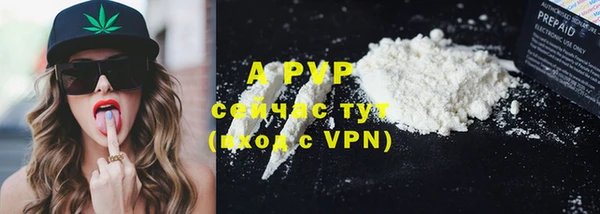 MDMA Premium VHQ Белоозёрский