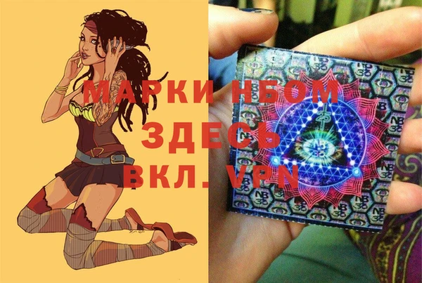 mdma Беломорск