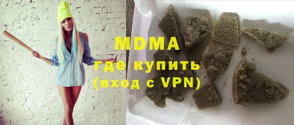 mdma Аркадак