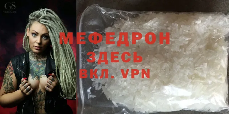 Меф mephedrone  кракен зеркало  Верхняя Тура 